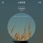 [BTOB] 갑자기 생각난건데