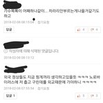 [EXO] 진짜 모두가 인정하는 가수가 대표로 선정되면