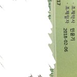 [이삐] 병원가서 약받아왔는데 <b>약사</b> 이름이