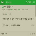 <b>지식</b>인 질문들