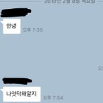 이<b>색히</b> 뭐냐??;;
