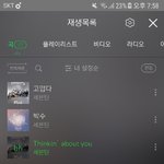 [세븐틴] 얘들아 팬싸 관련해서 궁금한거있는데..