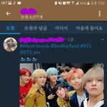 [방탄소년단] 이삐들 <b>보라</b><b>보라</b>해