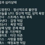 [댓글부탁해] 나는 <b>일본</b>야동못보겠음
