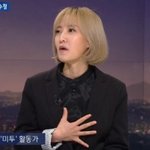 [드루와ㅜ] [들어와봐. 진실을 알려줄게] 나도 jtbc봤다 ㅋㅋ