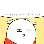 유튜브 노란<b>딱지</b> 정말 내가 다 환멸이 난다