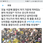 오늘 서공예 졸업식 <b>상황</b>