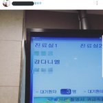 오늘자 강다니엘 <b>대유잼</b>ㅋㅋㅋ