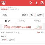 [<b>사죄</b>] 롤링 페이퍼 쓴이야 사과할게...