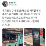 [EXO] 이거 볼 때마다 조카 <b>흐뭇</b>함