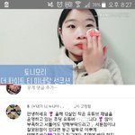 [ㅋㅋㅋㅋㅋ] 초4가 <b>풀메</b>하는거 어케 생각하니