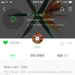 [EXO] <b>What</b> u do 갓켄ㄷ지 작사작곡임 아존좋인데