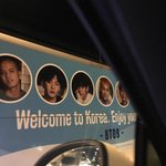 [BTOB] 평창 버스 비투비