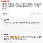 [EXO] 캬 사이다