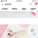 <b>필통</b> 추반좀