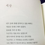 [댓글부탁해] 얘들아 예비 고2인데