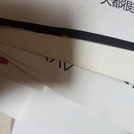[EXO] <b>종이</b> 슬로건 어케 둬야 하냐