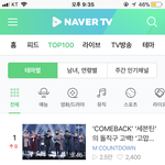 [세븐틴] 너무좋다...