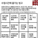 [댓글부탁해] <b>고딩이</b> 메신저백 메고다녀도 되나...