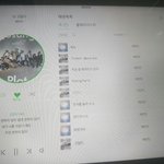 [세븐틴] 누가 자꾸 ㅇㅌ에 댓글 <b>다냐</b>...