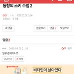 [EXO] ㅍㅅ ㅈㅅ)말투ㅋㅋㅋㅋㅋ