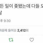 [드루와] 나 진짜 지금 너무 <b>속</b><b>시원</b>해