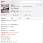 [세븐틴] ㅅㄷ) 나 내일 앨범 사러가는데