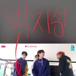[NCT] 애들아 이거봐바ㅋㅋㅋㅋㅋ깨알박지성