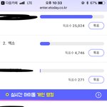 [EXO] 엑톡년들 이리와보시오