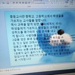 [EXO] 나 어제 피피티인데....