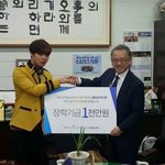 [드루와] 졸업식 날 학교에 장학금 기부한 아이돌