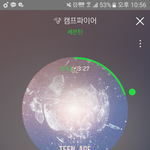 [세븐틴] 최한솔ㅋㅋㅋㅋㅋ<b>새침</b>햌ㅋㅋㅋㅋ