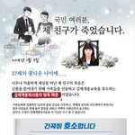강제<b>개종</b>이라고 아시나요?