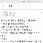 판에 <b>고민</b>글이나 <b>그런</b>거에 악플 다는 애들은 뭘까..?
