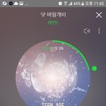 [세븐틴] ㅅㄷ 우리 이번 엔딩안무 그리고 있는데