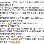 [인피니트] 명수  또 <b>응급실</b> 갔어 ㅠㅠㅠ(밖에 저 벌레 뭐야!...