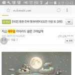 판하는데 화나서 속터질것같음