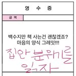 [드루와] 미래에 뭘할지 <b>막막</b>하다