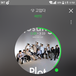 [세븐틴] 정한님 입덕위긴데 고화질좀...