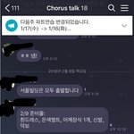 [개깊은빡침] 회사에서 기쁨조 <b>노릇</b>