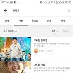 아니 얘도 고<b>독방</b>있어?ㅋㅌㅋㅌㅌㅋㅋㅋㅌㅌㅌㅌㅌㅌㅌㅌ