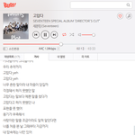 [세븐틴] ㅅㄷ)  나 이상한 곳에서 <b>결벽증</b>?? 가지고 있어서 덕질...