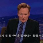 왜 <b>이따구</b>로 끝난거지