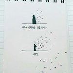 [댓글부탁해] 꽁돈 2만원 생겼는데 <b>저금</b>할까 아님 뭐살까