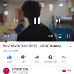 [세븐틴] 배경화면 공유하러 왔엉