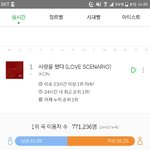 [드루와] ㅈㄴ<b>뿌듯</b>해서 가져옴