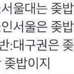 갤럭시<b>부심</b>부리는 친구 진짜 개빡침