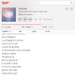 [세븐틴] 나 지금 놑북 배경화면