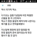[EXO] 이 분 ㄹㅇ 열일하지 않냐 ㅋㅋ핏 아이핱