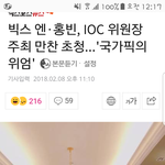 [VIXX] 모두들이거봄??